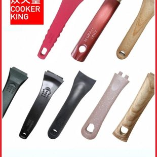 炊大皇锅把手手柄配件通用牛排煎锅炒锅J24D26D竹青石JG28DB锅柄