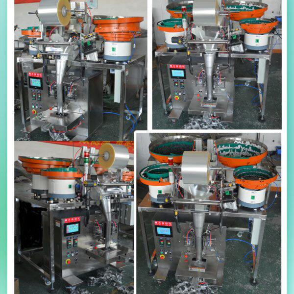 全自动五金垫片打包机家具附件包装机汽车配件分装机螺丝包装设备