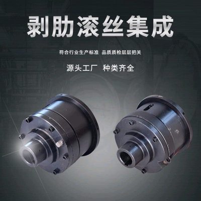 钢筋直螺纹滚丝机配件机头总成套丝机车丝机锻打精品机头滚丝机