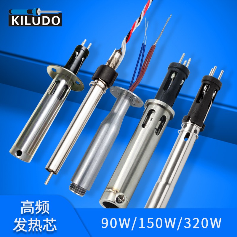 320W大功率高频焊台铬铁心20w3焊枪90W发热心150W威乐焊锡机烙铁
