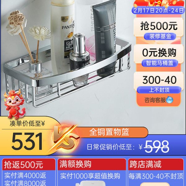 帝朗全铜实心置物篮卫生间三角架单层墙角转角架壁挂收纳架打孔式