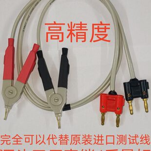 9287 3560 10适用于HIOKI3540 3555 3545356 3541 日置测试线9467