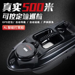 船夫打窝船遥控船500米导航定位投饵声纳探鱼器鱼钩钓鱼渔具用品