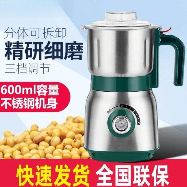 超细研磨打碎粉碎机家用辣椒磨面花椒胡椒粉打粉机磨粉机干湿两用,厨房电器,磨粉机/药材研磨机,淘宝优惠券,粉丝福利购,淘宝优惠卷