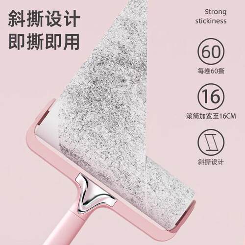 粘毛器滚筒床上头发清理滚刷黏家用衣服去猫毛神器可撕式替换卷纸