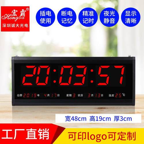 LED万年历客厅电子挂钟 办公室数字夜光静音简约现代创意钟