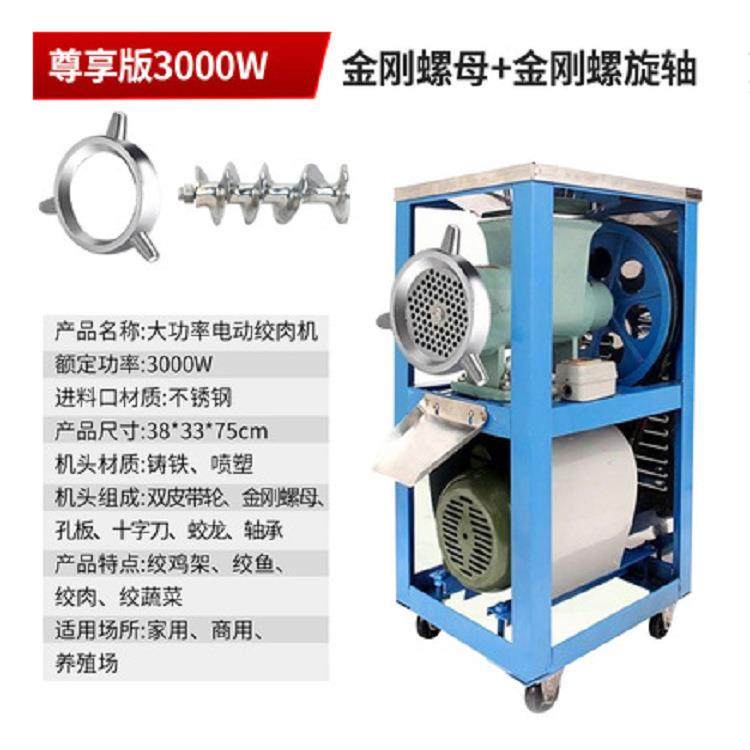 大型商用家用绞肉机绞碎鸡骨架碎鱼机绞辣椒42/52/62和面机绞糍粑