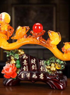 招财吉祥玉如意摆件家居客厅酒柜电视柜装饰品工艺品创意乔迁礼品