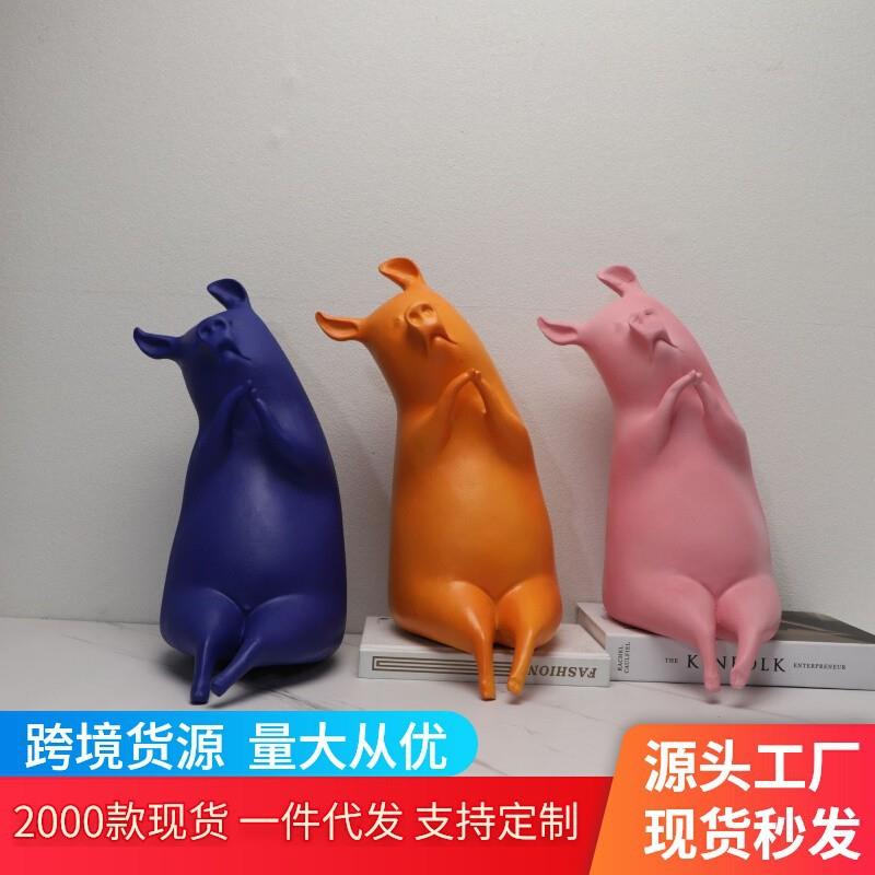 现代简约小猪动物摆件客厅电视柜样板房酒店家居创意软装饰品