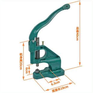 高密度摔不坏打扣机鸡眼四合扣手压机手工气眼铆钉机安装 模具工具