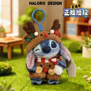 迪士尼正版 情侣闺蜜礼物 史迪奇圣诞毛绒挂件钥匙扣书包挂饰冬季