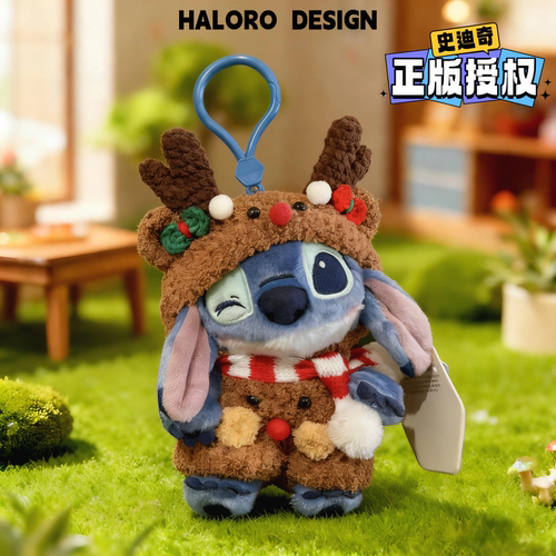 迪士尼正版史迪奇圣诞毛绒挂件钥匙扣书包挂饰冬季情侣闺蜜礼物