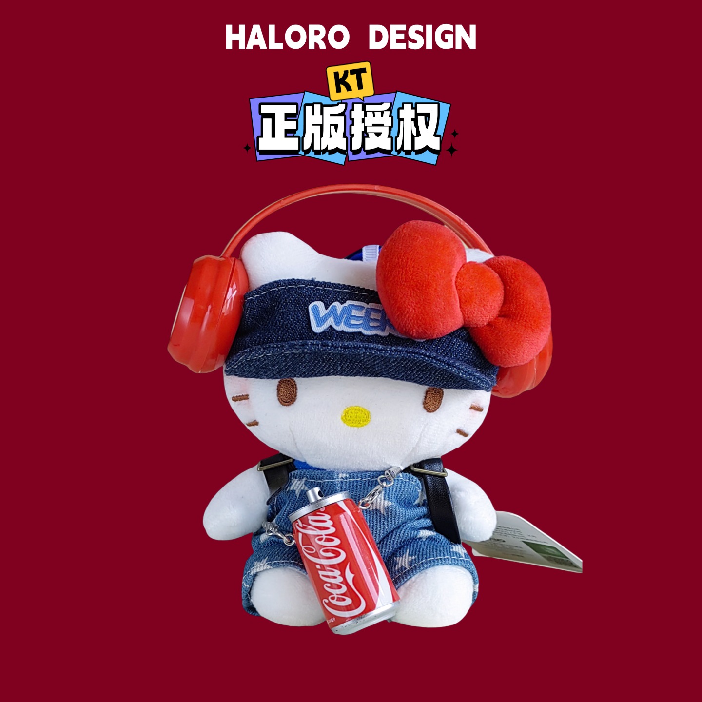 正版HelloKitty包包挂件可口可乐款可爱毛绒玩偶公仔凯蒂猫钥匙扣