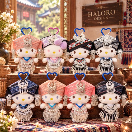 正版HelloKitty苗族民族风毛绒包挂件流苏钥匙扣书包挂饰闺蜜礼物