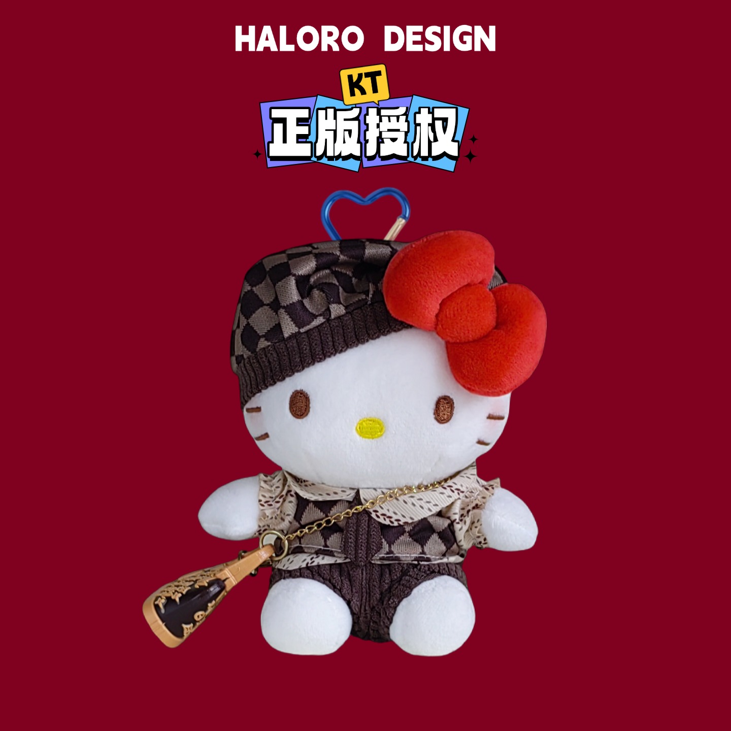 正版HelloKitty包包挂件英伦风凯蒂猫可爱毛绒公仔玩偶女生礼物