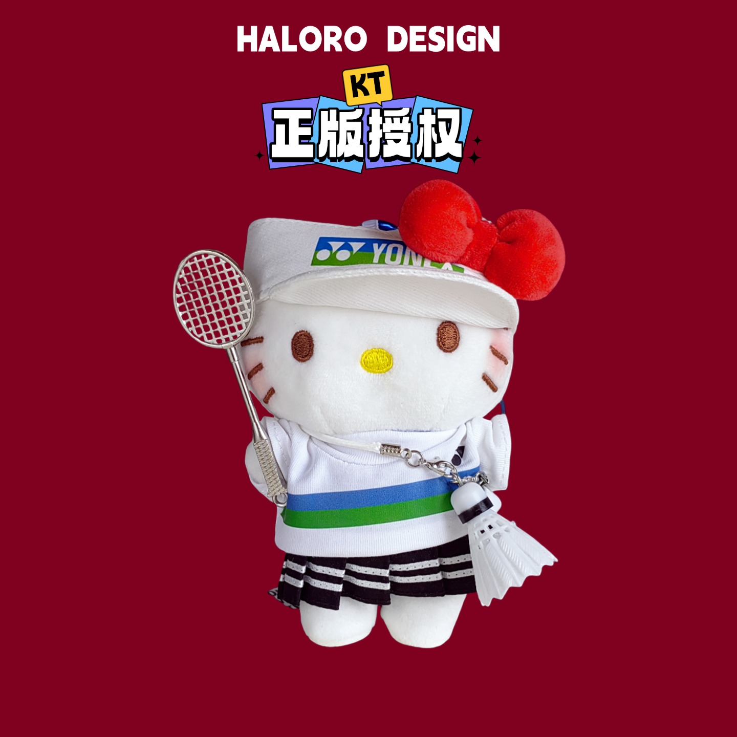 正版heiiokitty包包挂件三丽鸥羽毛球凯蒂猫DIY包挂饰仔毛绒公仔