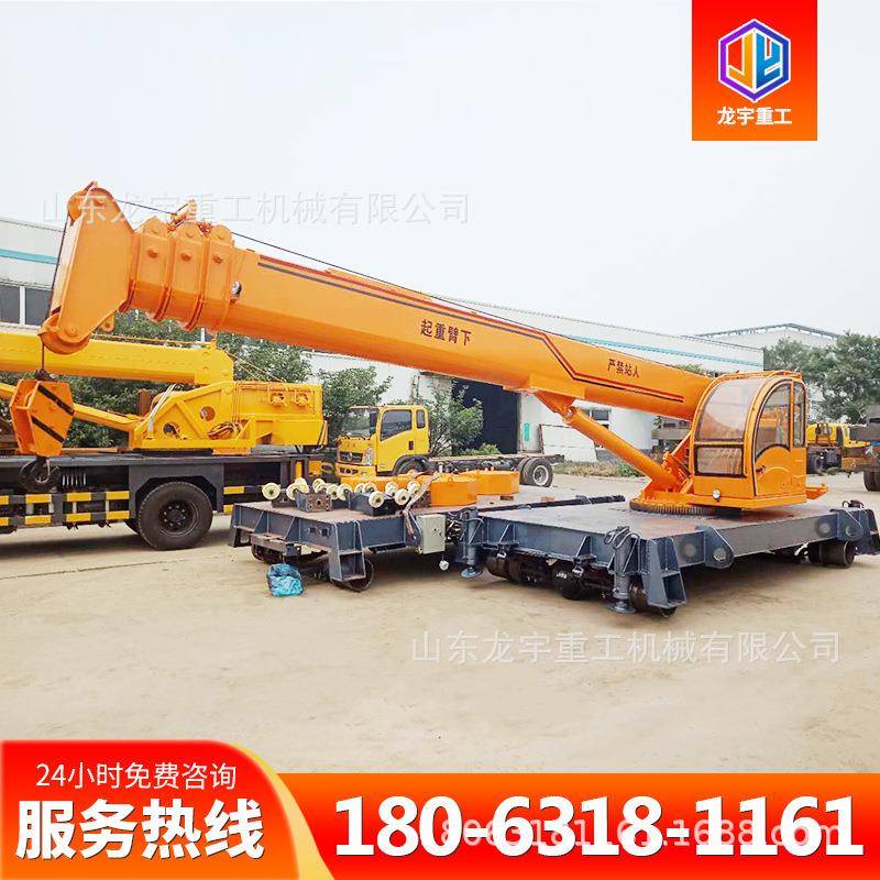 厂家定桥梁建筑工程用轨道吊电缆铺设用轨道吊车轨道起重机价格