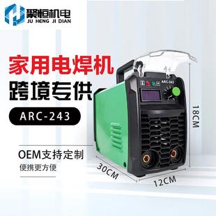 220V家用手持直流焊机迷你电焊机跨境点焊机配套发货 便携式