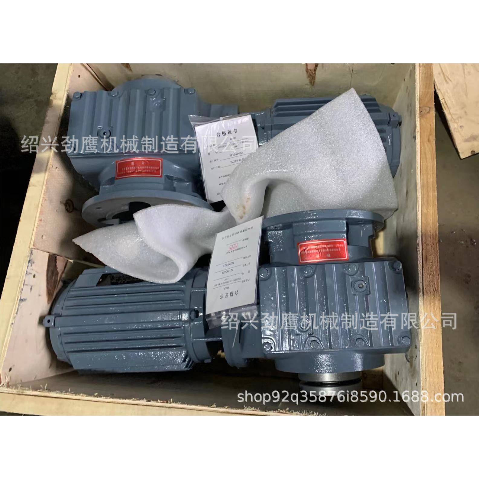 厂家供应四大系列S系列同轴式齿轮减速机立体车库减速机提供3D模