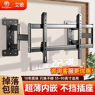 艾歌通用电视机挂架伸缩旋转支架壁挂适用于海信TCL小米等55 80寸