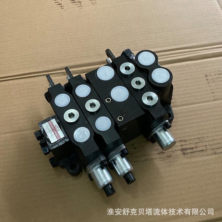 DL-8-系列分片式液压多路阀