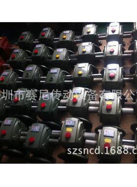 厂家直供北机蜗轮蜗杆减速机TKBE80