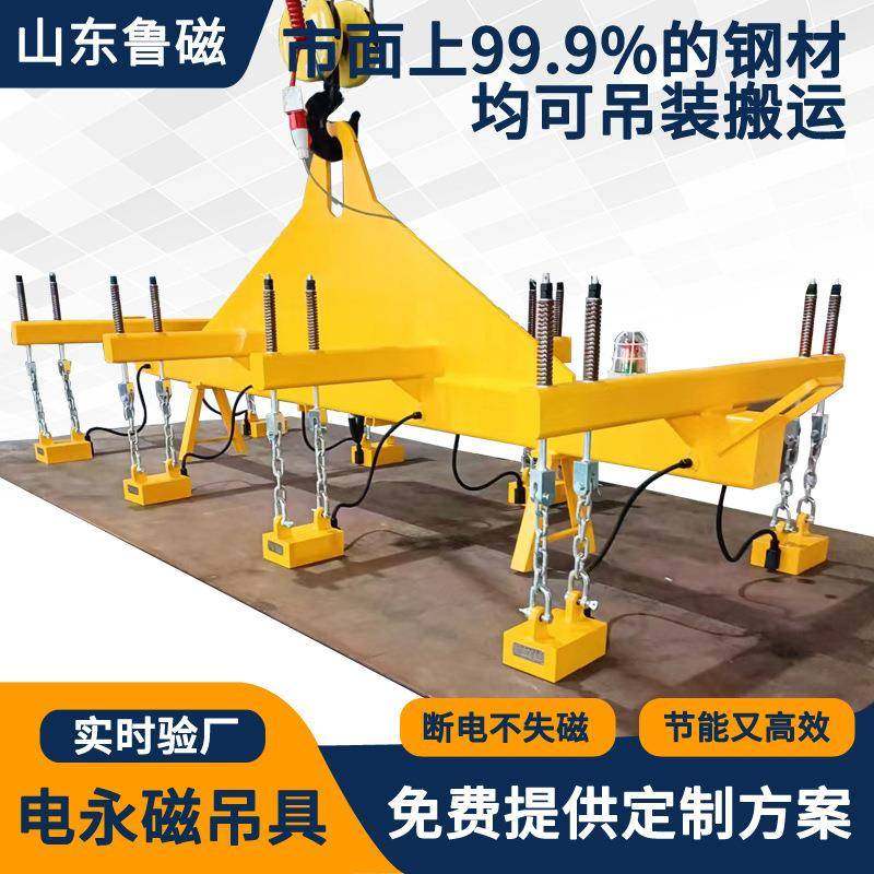 电控永磁起重器钢板磁力吊具电永磁吊具磁力吊磁盘磁铁吸盘吊具,搬运/仓储/物流设备,其他起重搬运设备,淘宝优惠券,粉丝福利购,淘宝优惠卷