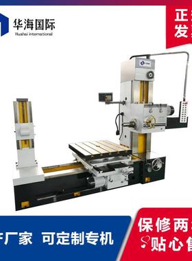 机床制造供应TX68数显卧式镗铣床镗孔精度高