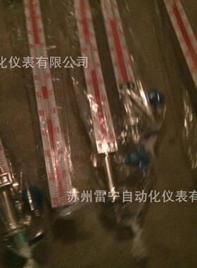 UHZL=1600mm(304无远传)侧装磁翻板液位计