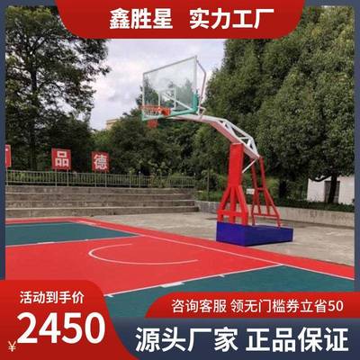 防液压篮球架成人移动篮球架户外标准比赛篮球架学校篮球架
