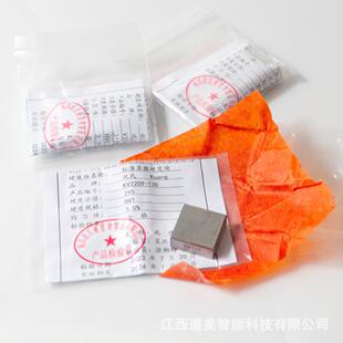 175-800HV0.1/0.2/0.3/0.5/HV1显微硬度块校准维氏HV标准值硬度块