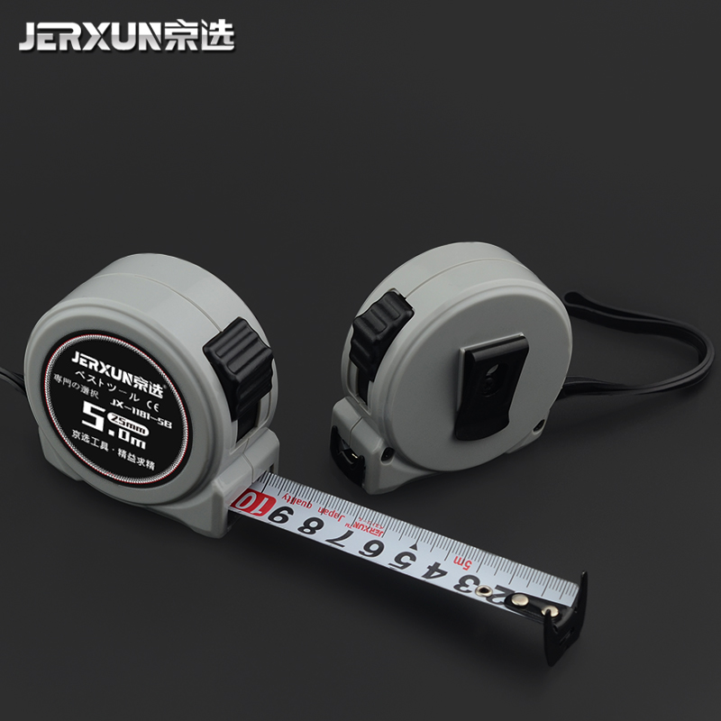 京选钢卷尺子2/3/5/75/10米卷尺高精度木工鲁班尺双面公英制米尺