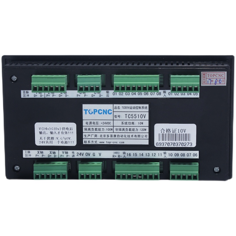 多普康控制器TC5510V TC5520V TC5530V TC5540V步进/伺服电机控制
