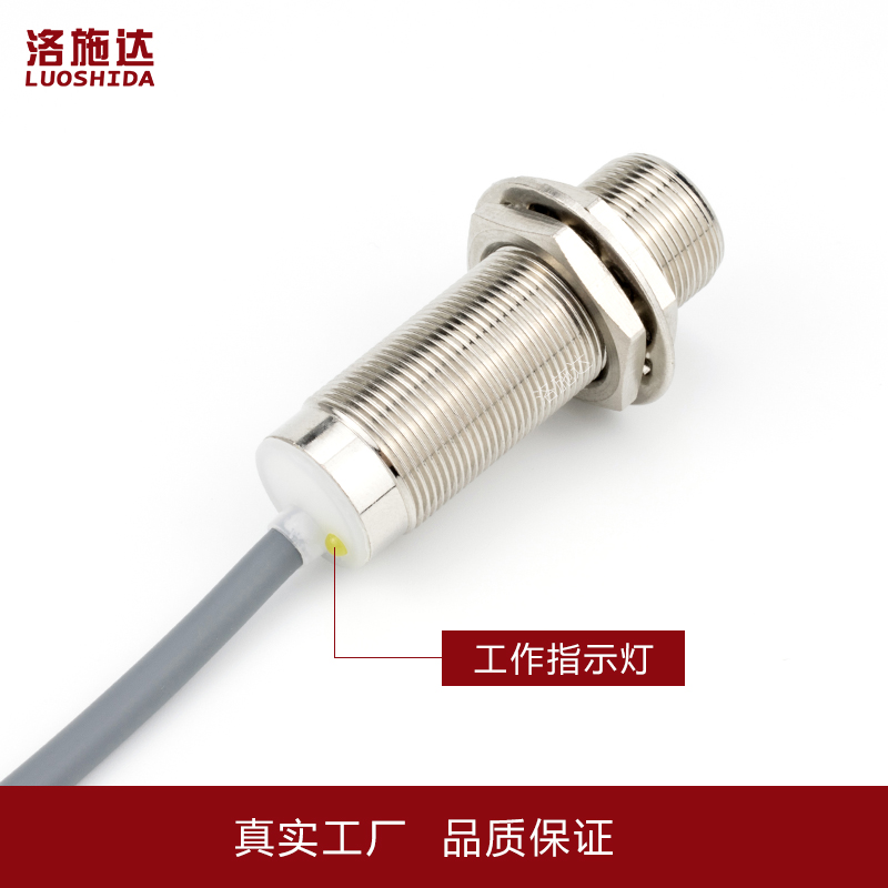 M18电感式接近开关220V常开交流两线金属检测开关传感器AC2线厂家