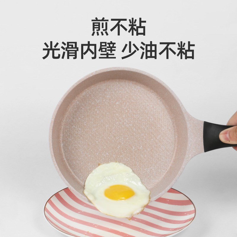 韩国奶锅不粘锅家用一人食泡面小锅麦饭石汤锅电磁炉明火用炒菜锅