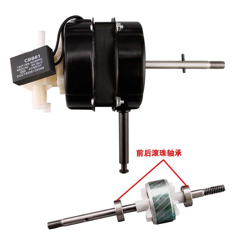 电风扇电机台扇/落地扇电机马达机头/电机16mm钢片双滚珠轴承铜线
