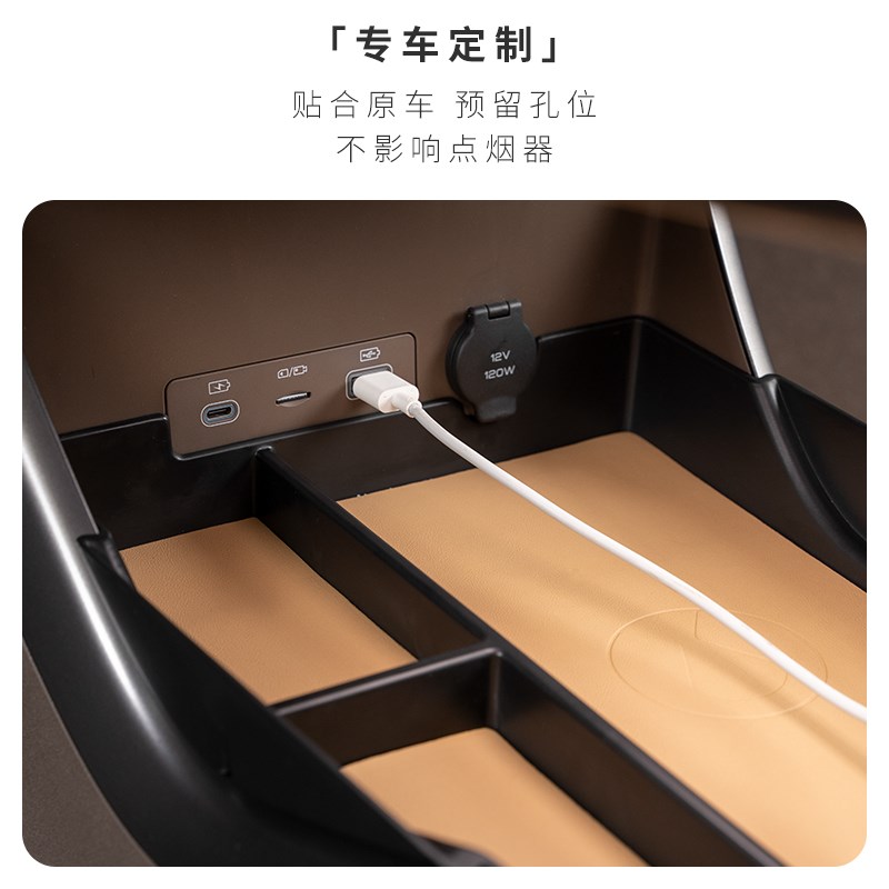 适用腾势D9屏幕后储物盒中控下置物盒扶手箱汽车收纳内饰改装配件