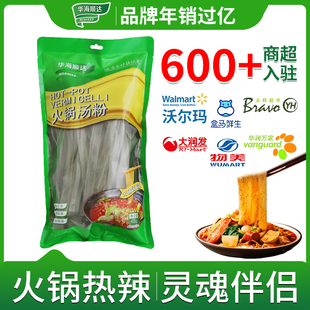华海顺达火锅汤粉400g*2袋红薯地瓜干宽粉条软弹劲道耐煮不含胶