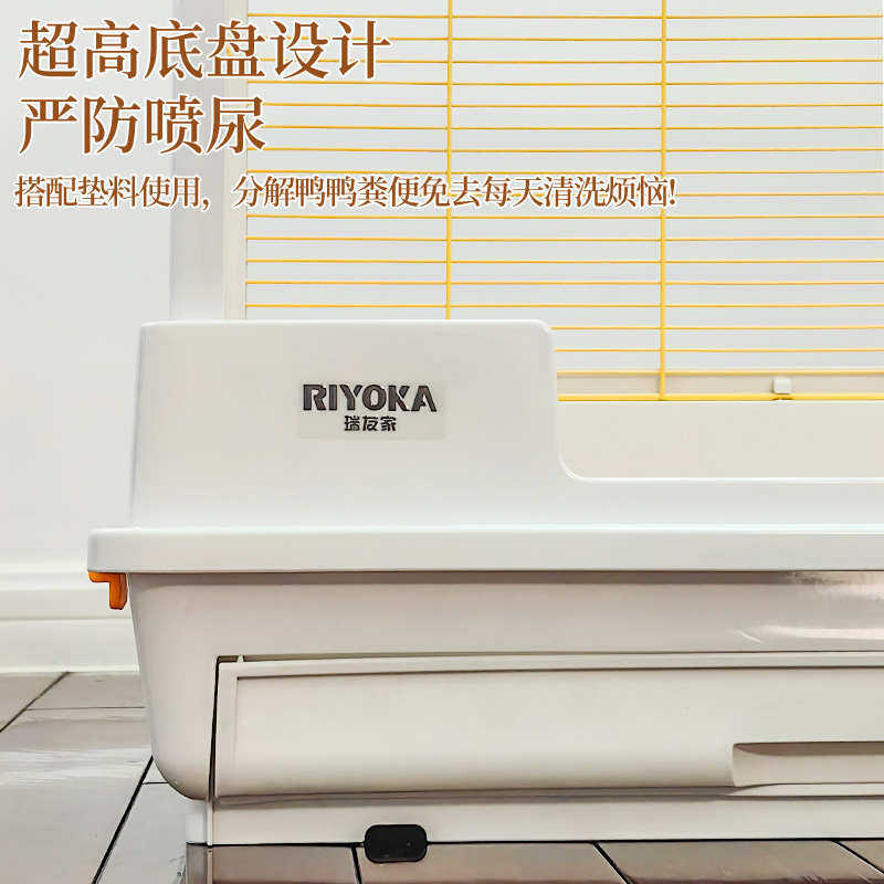 柯尔鸭笼子兔子鸭子豚鼠小鸡专用养殖防喷尿大笼子家用的窝育雏