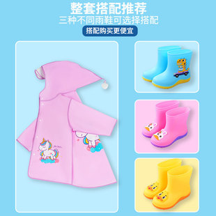 新款 幼儿园小学生雨披宝宝小孩上学专用 儿童雨衣男童女童2022新款