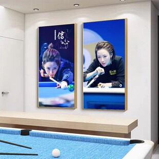 台球厅装饰画斯诺克明星挂画丁俊晖奥沙利文海报桌球室背景墙挂画