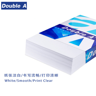 达伯埃DoubleaA4A3打印纸70g80gH进口A4复印纸办公用整箱500张