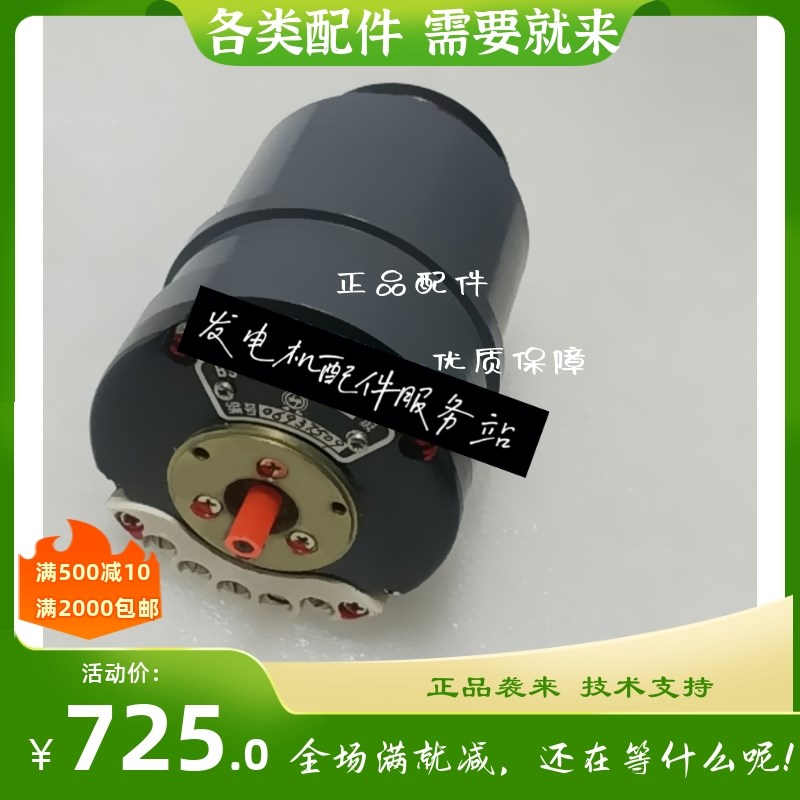 上海成都微电机BD-404A BS-404A自整角机 bd404a  微电机