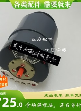 上海成都微电机BD-404A BS-404A自整角机 bd404a  微电机
