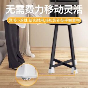 滑轮增高垫茶几椅子加装家具可移动万向轮桌子腿滚轮底座餐桌轮子