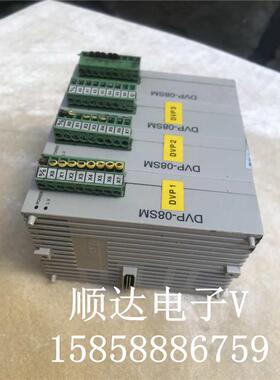 台达PLC扩展模块 DVP08SM11N 功能完好 外观新 质量保证V