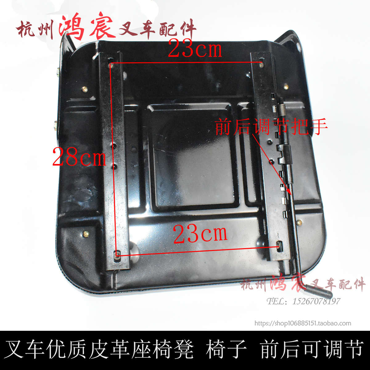 叉车优质皮革座椅凳椅子前后调节 杭叉合力龙工柳工美科斯TCM通用