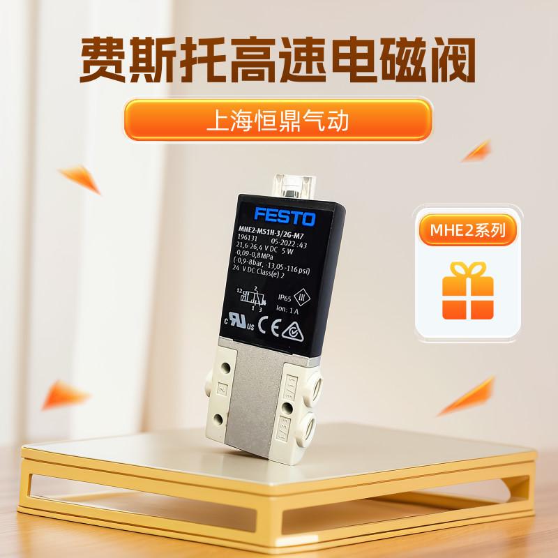 真空发生器 VAD-1/4 9394 VAD-3/8 19294 VAD-1/8 14015