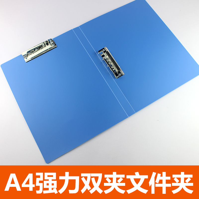 诚纳 5个文件夹办公用品A4双强力夹子资料夹板插页册功能单夹多层