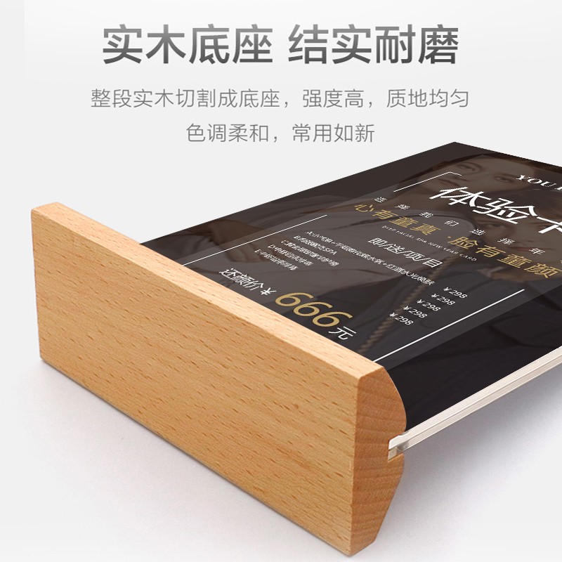 美容项目价目表摆台卡A4展示牌美发理发店美甲纹绣价格表卡台定制